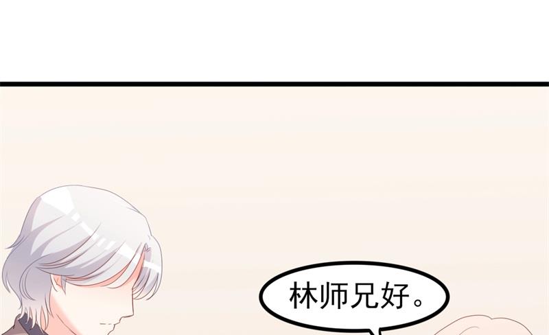 第40话 陆先生会心疼吗？(1/2)-第40话