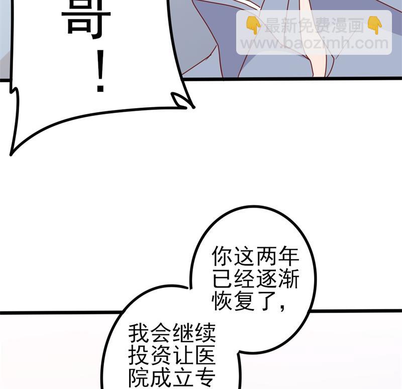 第42话 你现在让我有表演灵感(1/2)-第42话