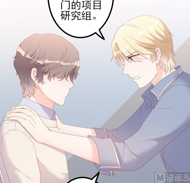 第42话 你现在让我有表演灵感(1/2)-第42话