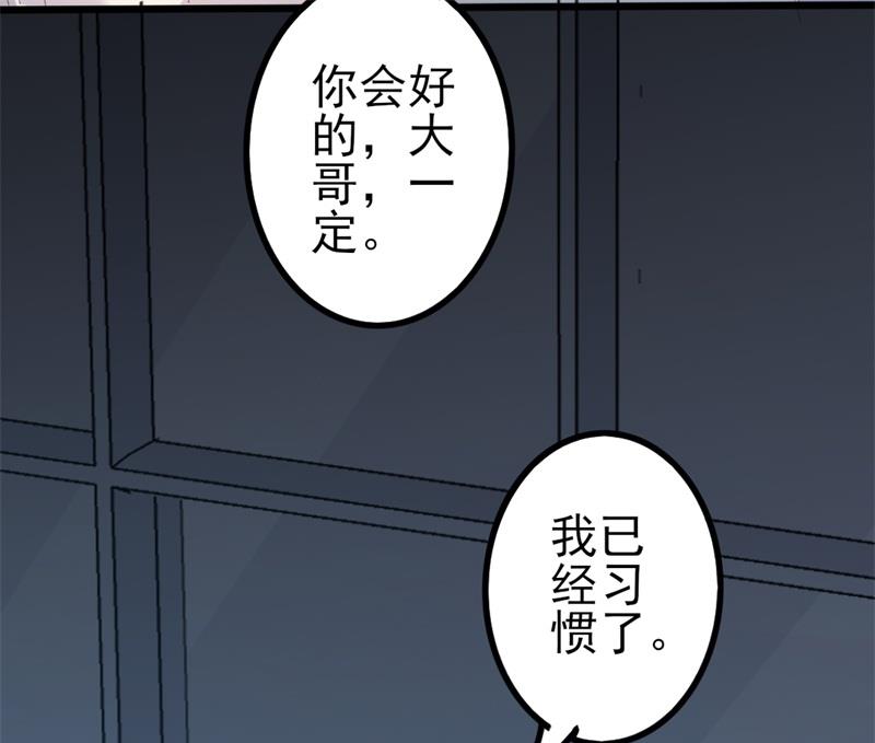 第42话 你现在让我有表演灵感(1/2)-第42话