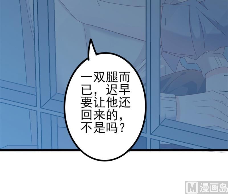 第42话 你现在让我有表演灵感(1/2)-第42话