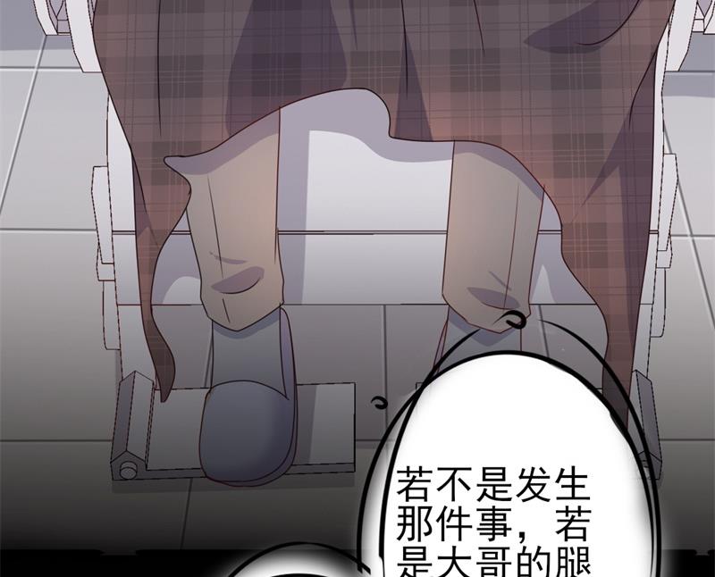 第42话 你现在让我有表演灵感(1/2)-第42话