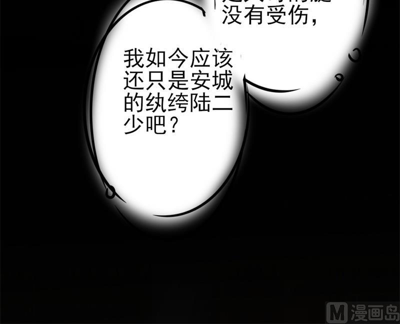 第42话 你现在让我有表演灵感(1/2)-第42话