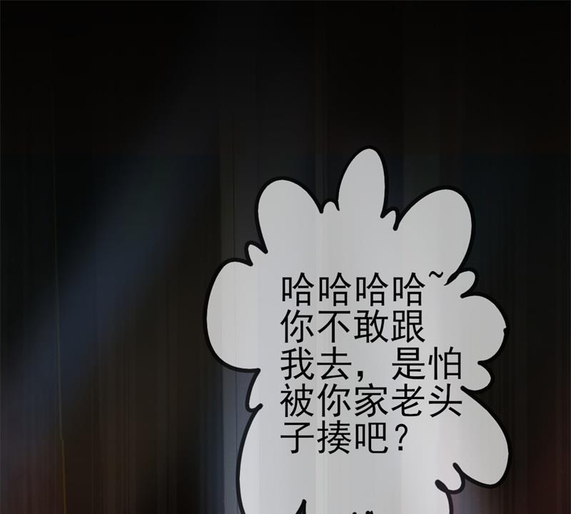 第42话 你现在让我有表演灵感(1/2)-第42话