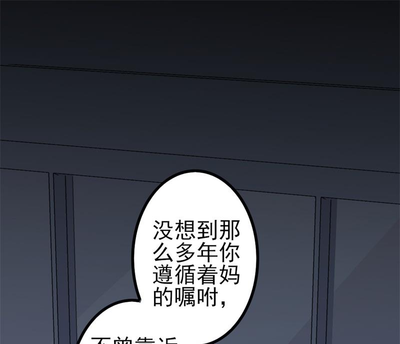 第42话 你现在让我有表演灵感(1/2)-第42话