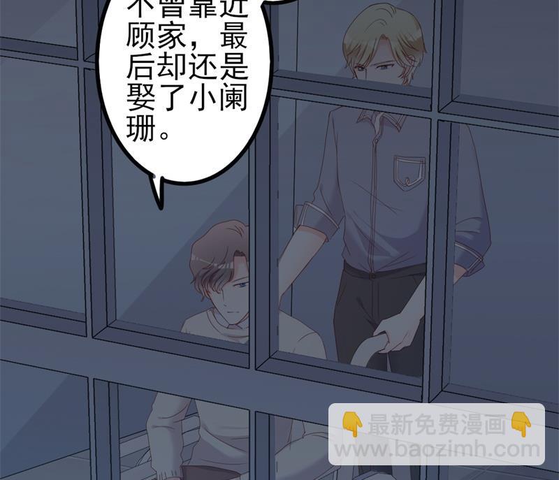 第42话 你现在让我有表演灵感(1/2)-第42话