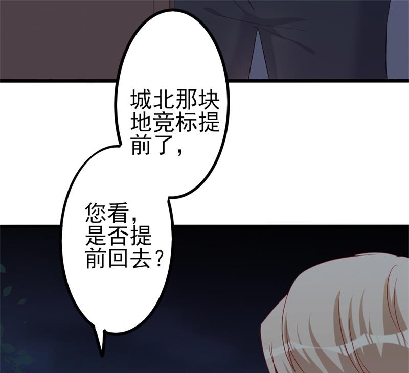 第42话 你现在让我有表演灵感(1/2)-第42话