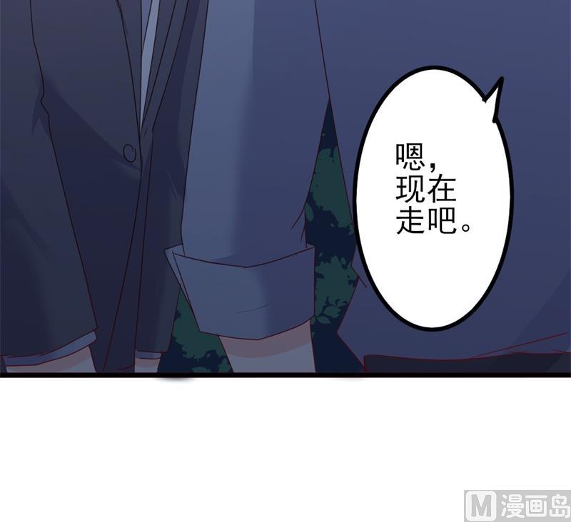 第42话 你现在让我有表演灵感(1/2)-第42话