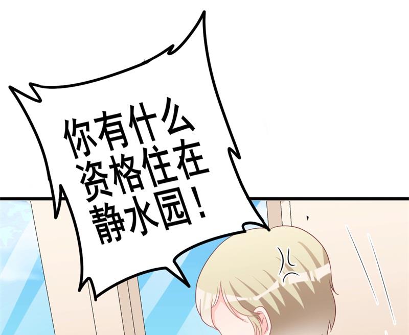 第42话 你现在让我有表演灵感(1/2)-第42话