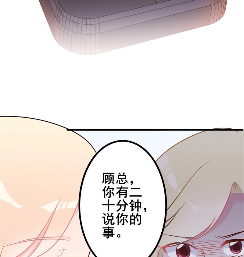 第42话 你现在让我有表演灵感(1/2)-第42话