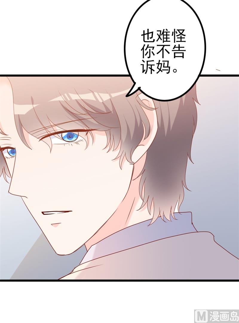 第42话 你现在让我有表演灵感(1/2)-第42话