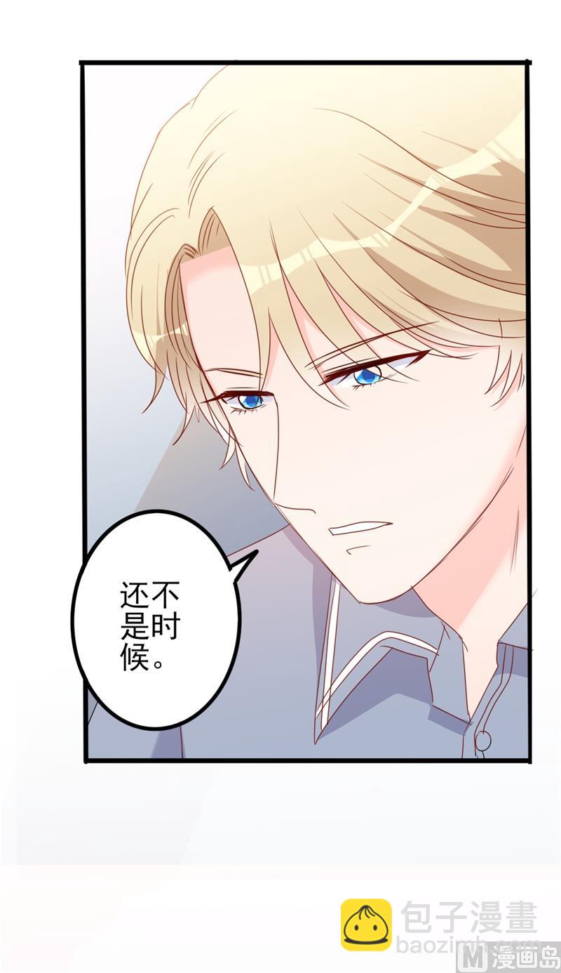 第42话 你现在让我有表演灵感(1/2)-第42话