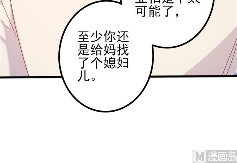 第42话 你现在让我有表演灵感(1/2)-第42话