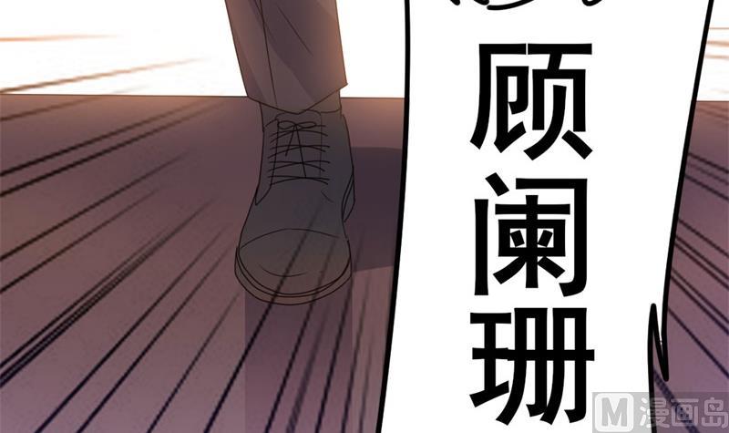 第44话 你真的爱上她了吗(1/2)-第44话