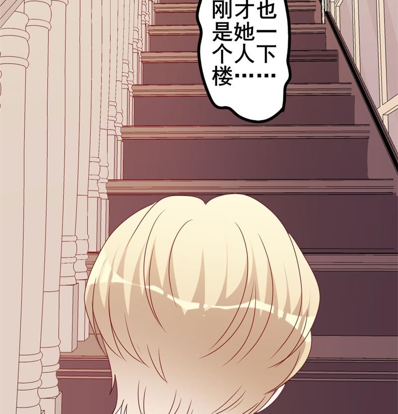 第44话 你真的爱上她了吗(1/2)-第44话