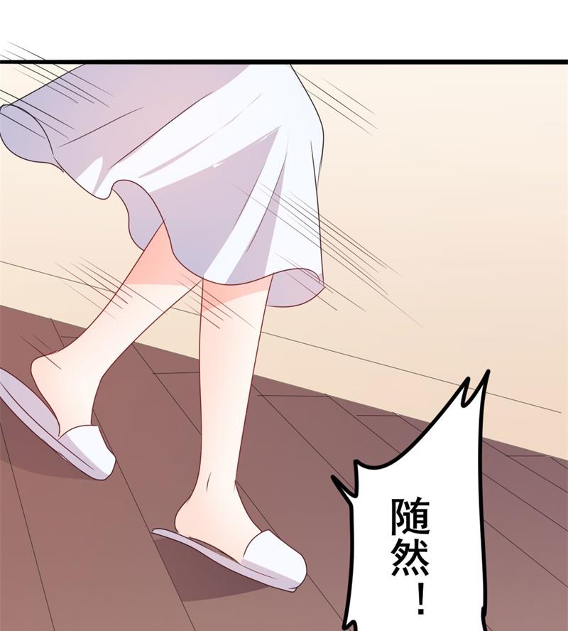 第44话 你真的爱上她了吗(1/2)-第44话