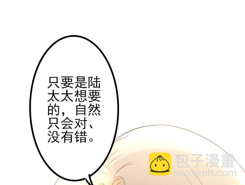 第44话 你真的爱上她了吗(1/2)-第44话