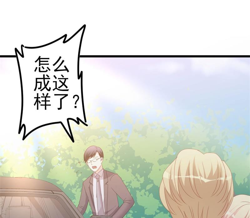 第44话 你真的爱上她了吗(1/2)-第44话