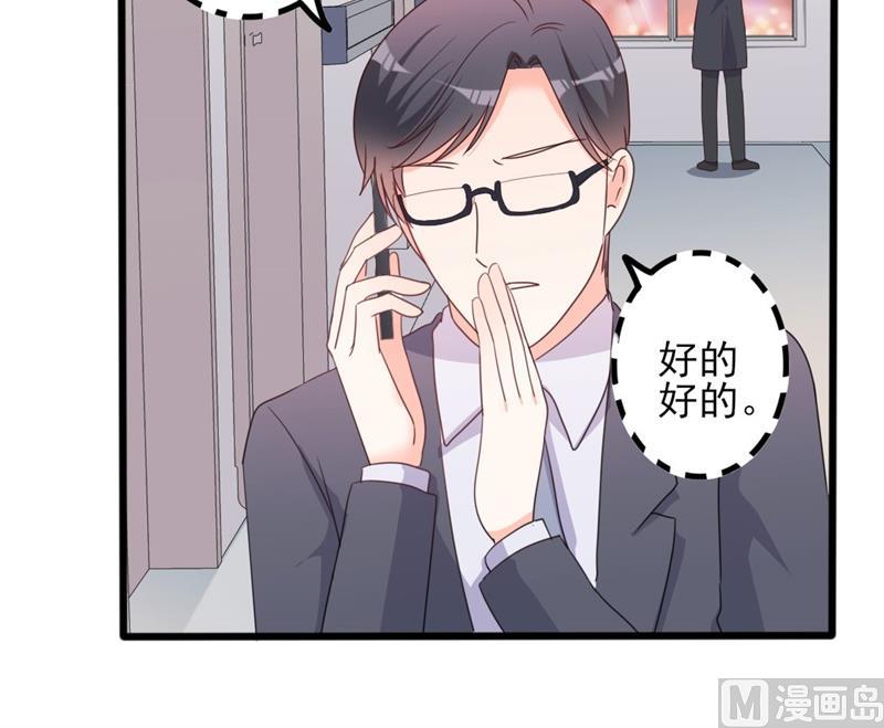 第44话 你真的爱上她了吗(1/2)-第44话