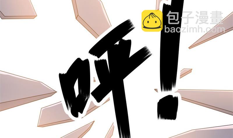 第44话 你真的爱上她了吗(1/2)-第44话