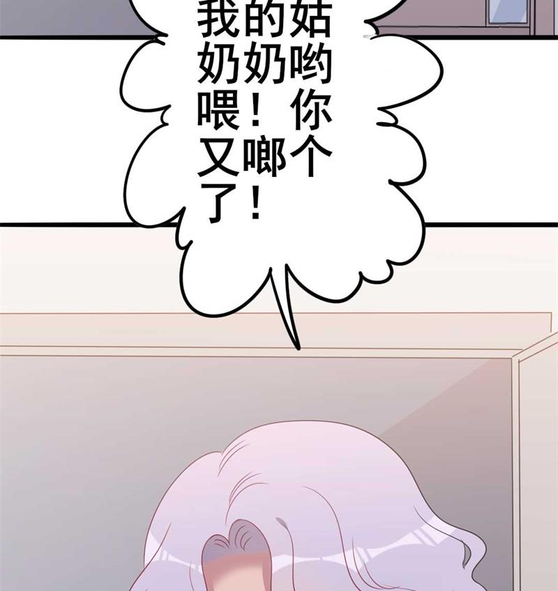 第46话 好心的韩二少(1/2)-第46话