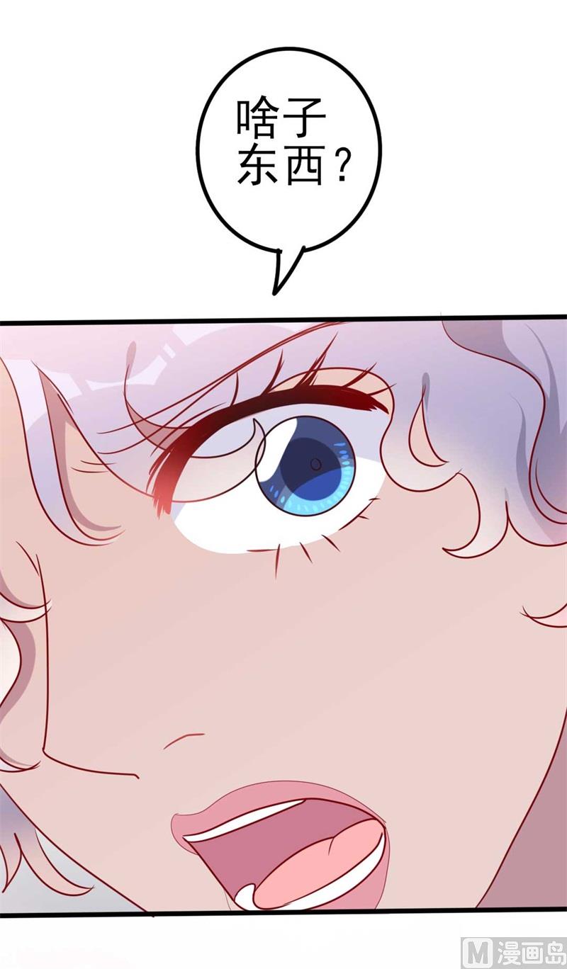 第46话 好心的韩二少(1/2)-第46话