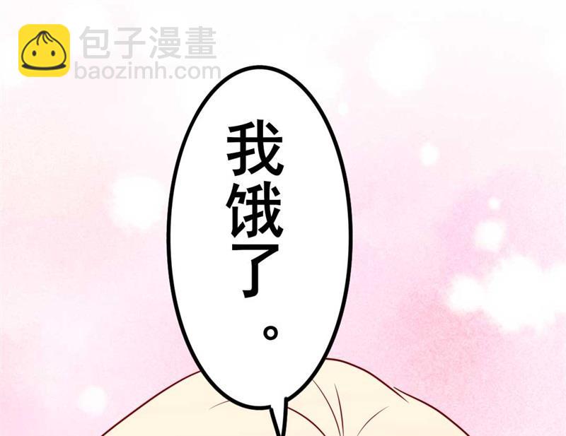 第46话 好心的韩二少(1/2)-第46话