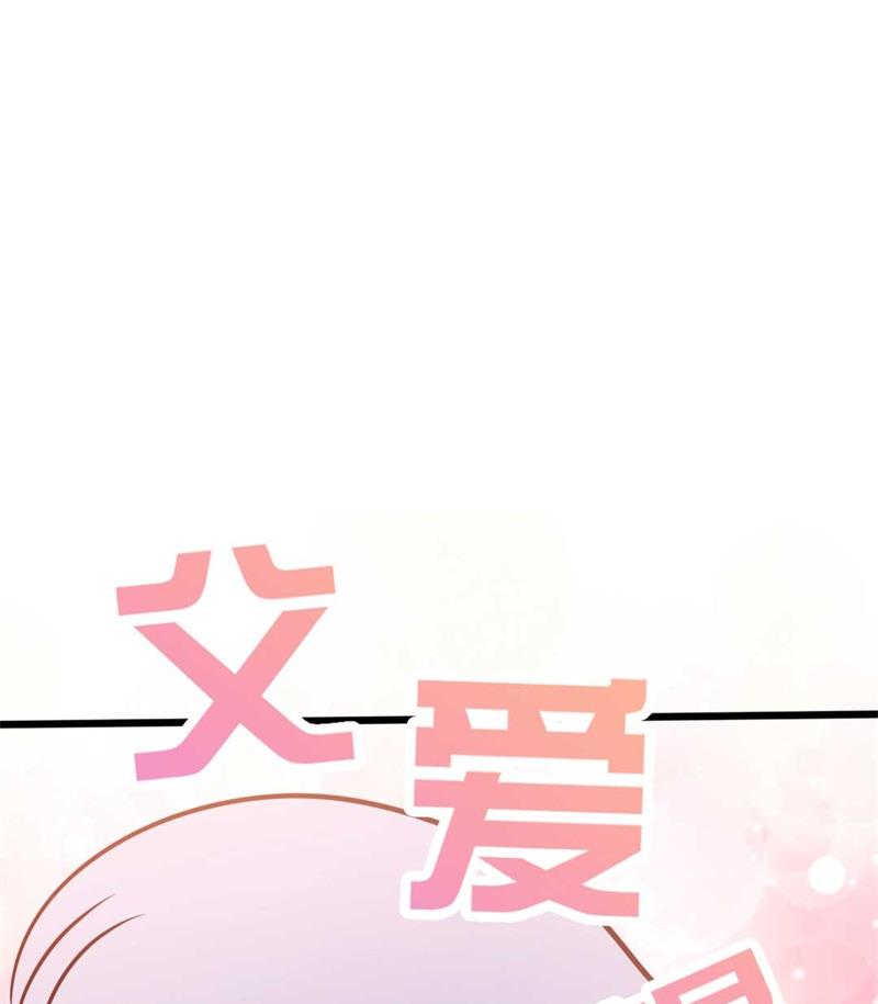 第46话 好心的韩二少(1/2)-第46话