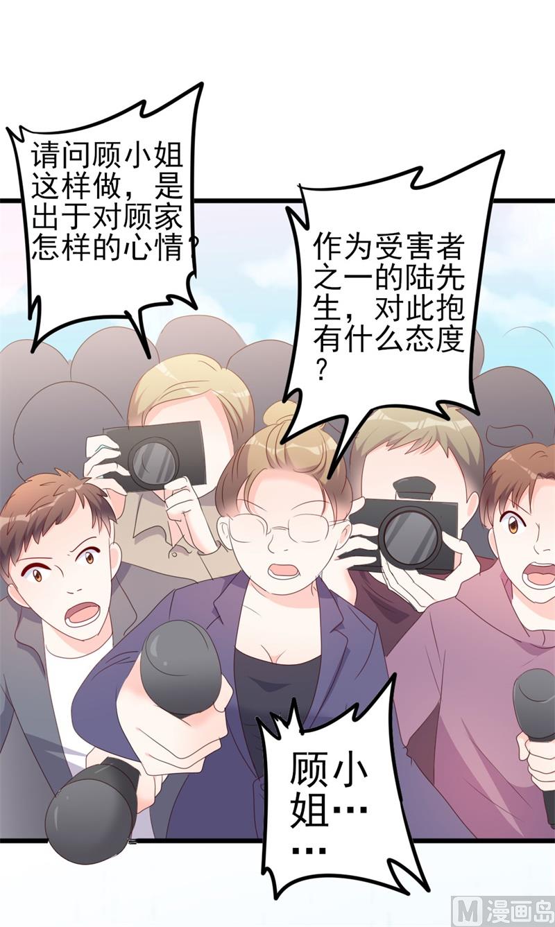 第48话 我想回家(1/2)-第48话