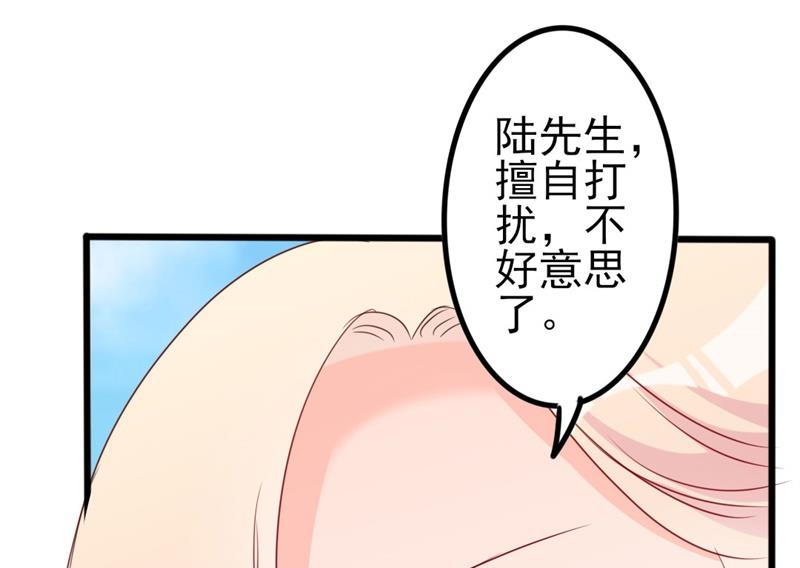 第48话 我想回家(1/2)-第48话