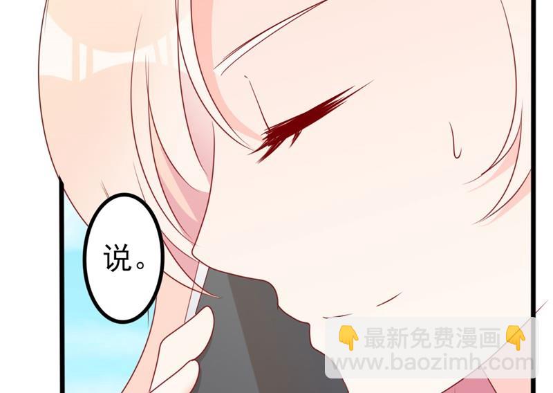 第48话 我想回家(1/2)-第48话