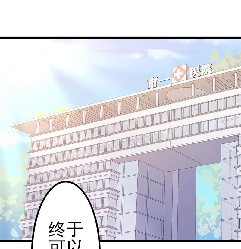 第48话 我想回家(1/2)-第48话