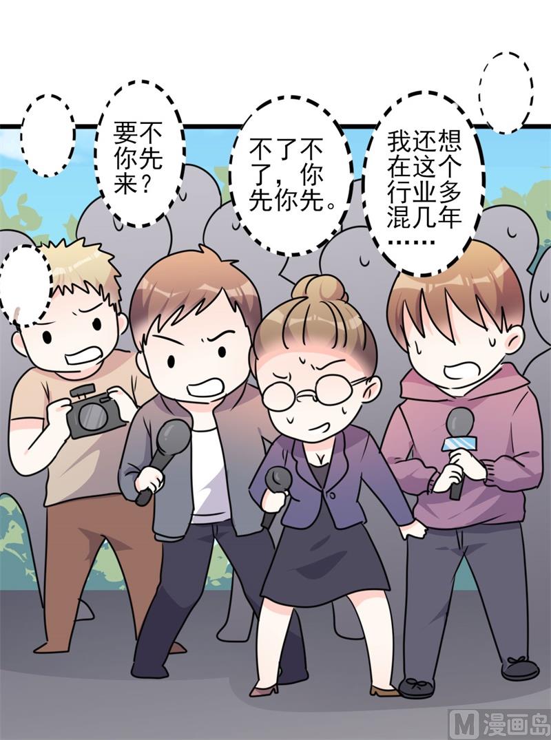 第48话 我想回家(1/2)-第48话