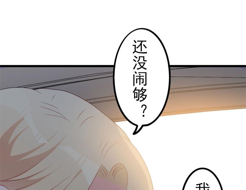 第48话 我想回家(1/2)-第48话