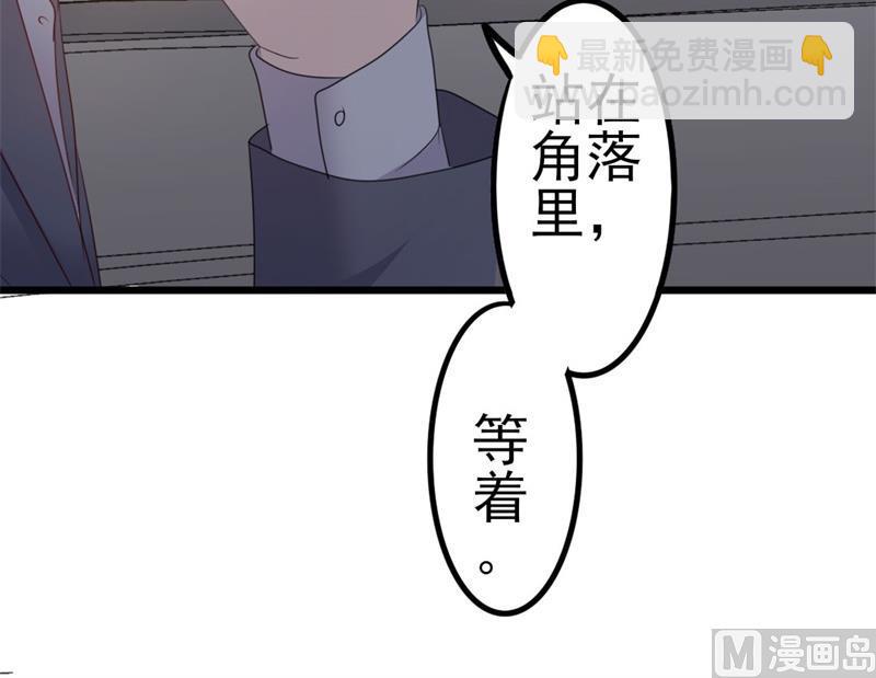 第48话 我想回家(1/2)-第48话