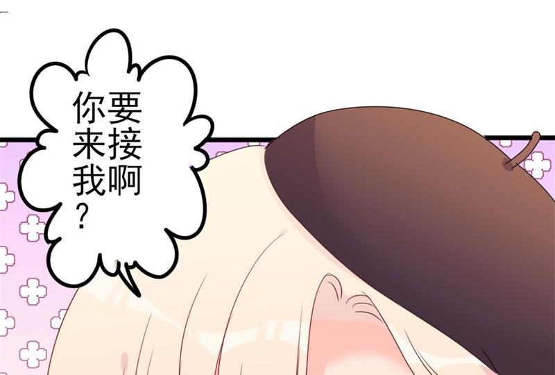 第48话 我想回家(1/2)-第48话