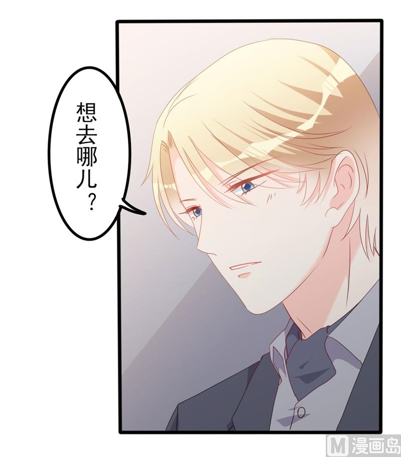 第48话 我想回家(1/2)-第48话