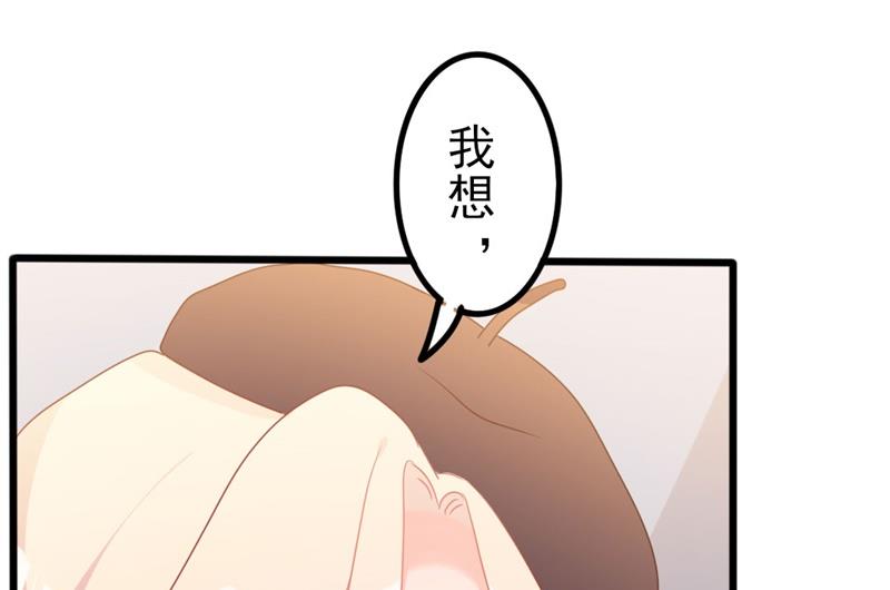 第48话 我想回家(1/2)-第48话