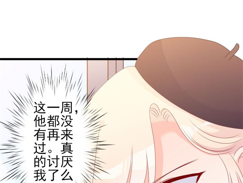 第48话 我想回家(1/2)-第48话