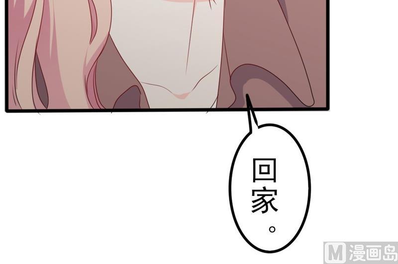 第48话 我想回家(1/2)-第48话