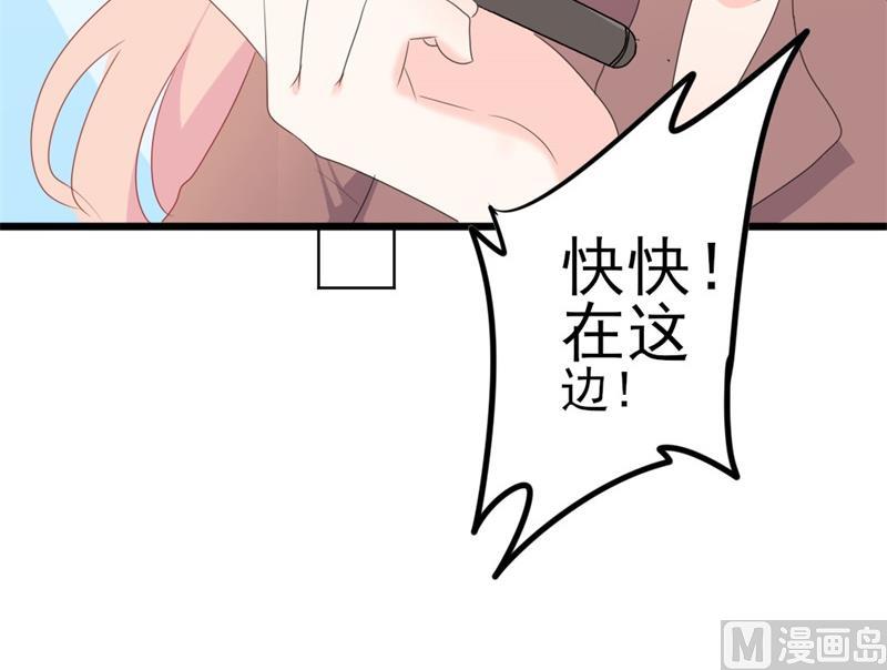 第48话 我想回家(1/2)-第48话