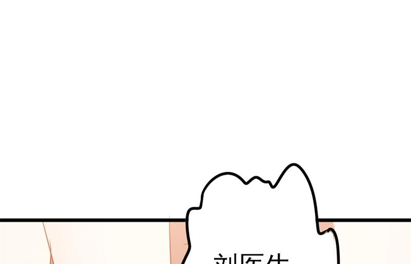 第50话 秋后算账？(1/2)-第50话