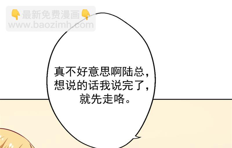 第6话 拆婚专业户-第6话