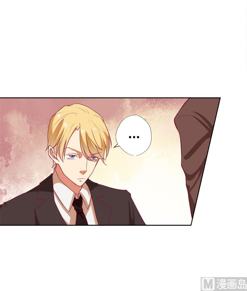 第6话 拆婚专业户-第6话