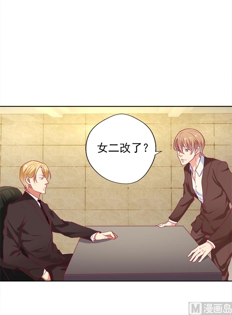 第6话 拆婚专业户-第6话