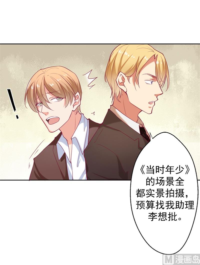 第6话 拆婚专业户-第6话