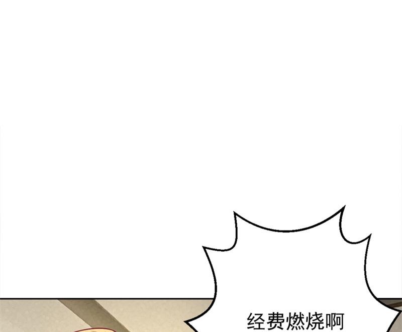 第6话 拆婚专业户-第6话