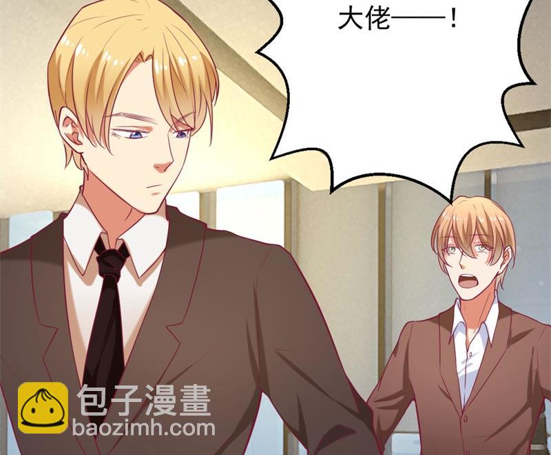 第6话 拆婚专业户-第6话