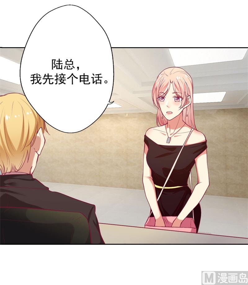 第6话 拆婚专业户-第6话