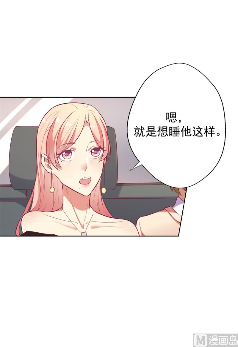 第6话 拆婚专业户-第6话